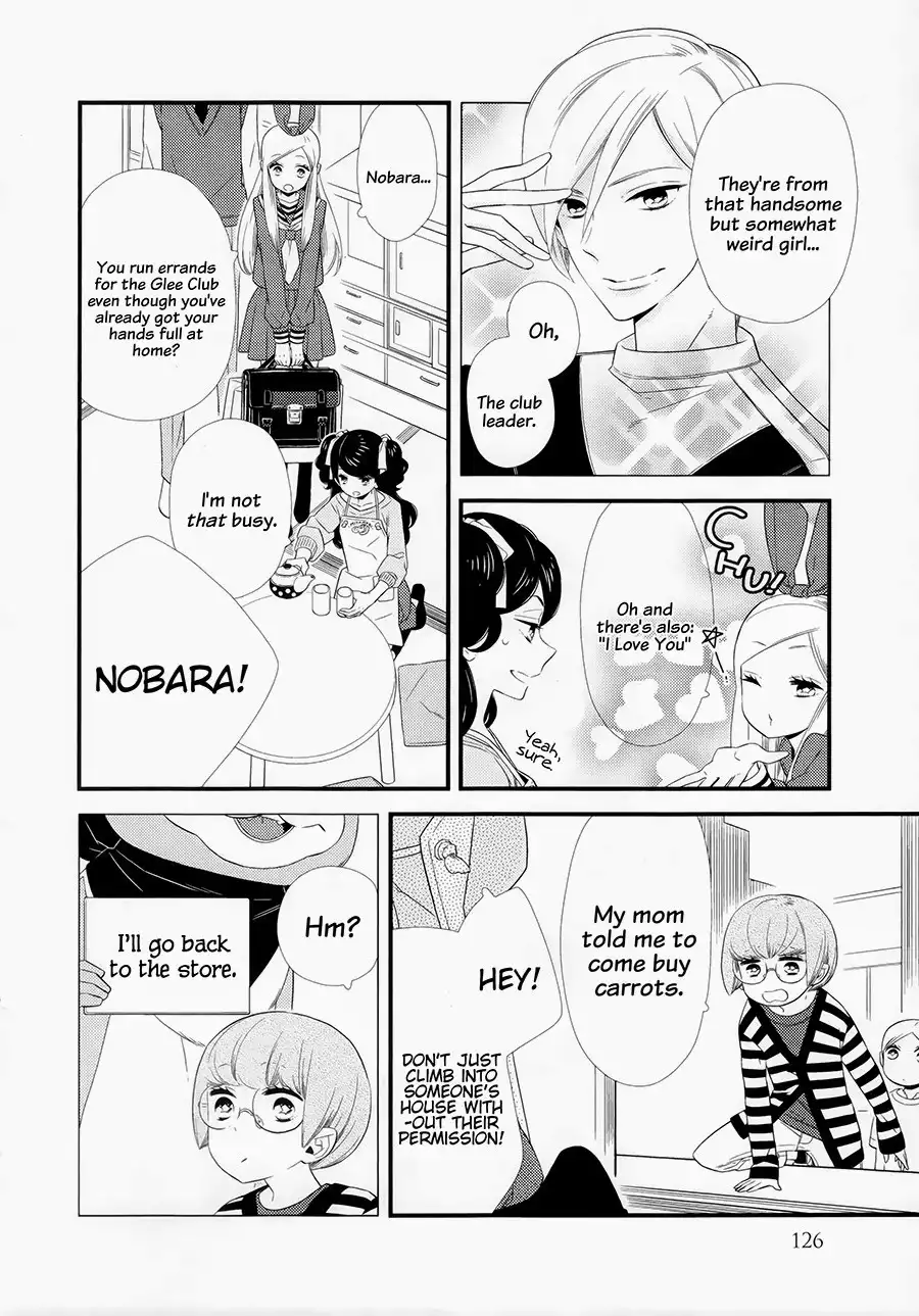 Kigurumi Boueitai Chapter 11 6